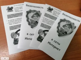 Изображение для новости