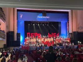 Изображение для новости