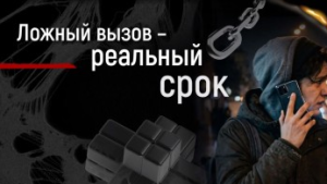Изображение для новости